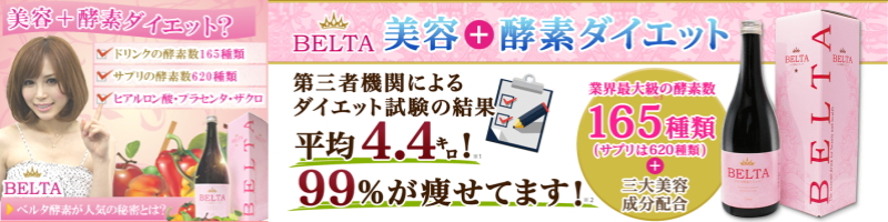 �y�x���^�y�f�z165��ނ̍y�f���{���������z���̍y�f�h�����N�I ���T�C�g